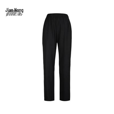 Jian Nong Unisex Elastic Knit Straight-Leg Pants F9242