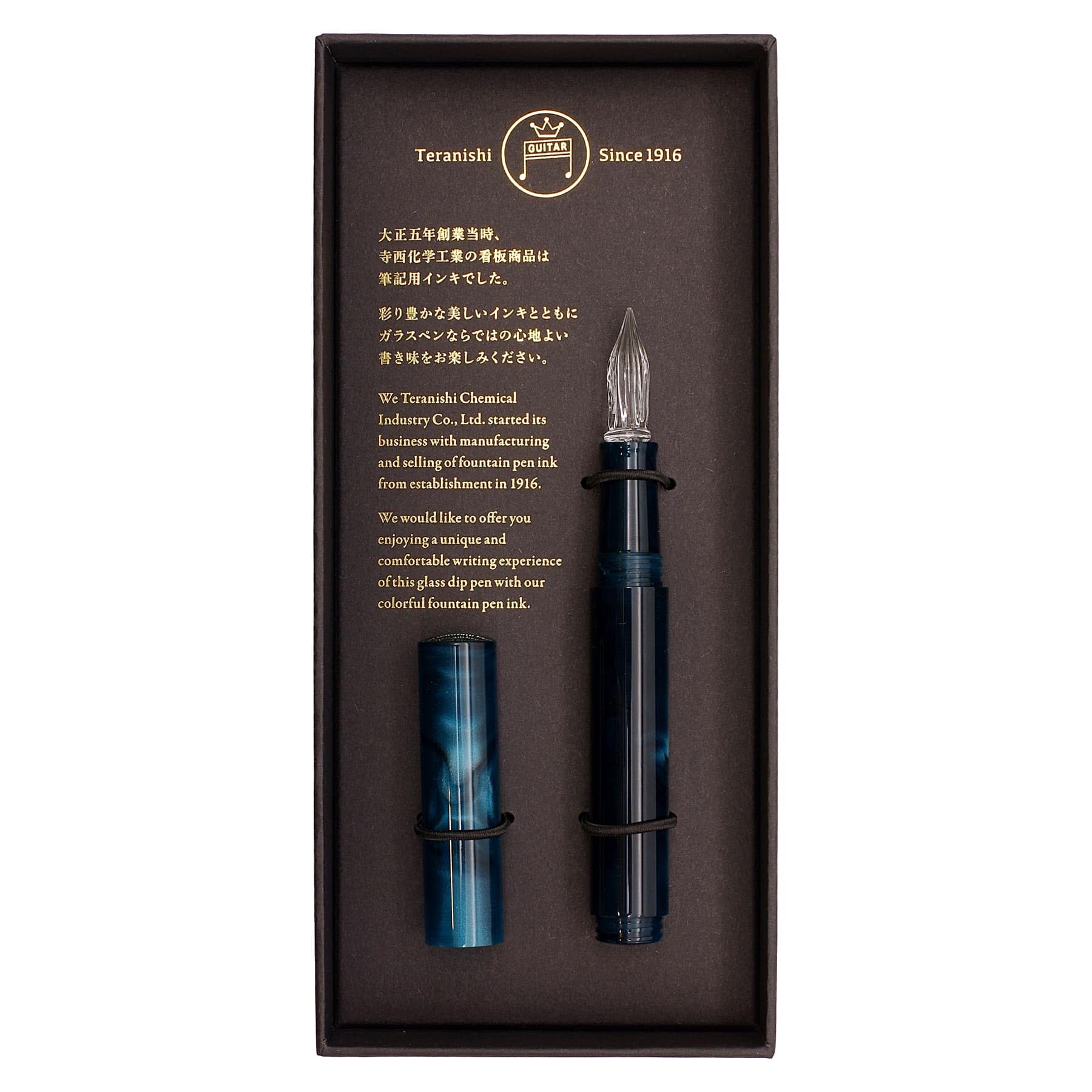 

Glass Pen Aurora Long With Cap Cosmo Green Smooth Writing Experience