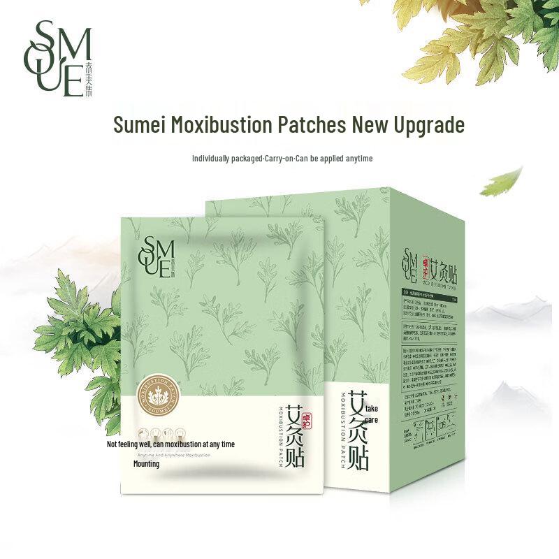 ZhuoHu SuMeiJi Mugwort Moxibustion Patches