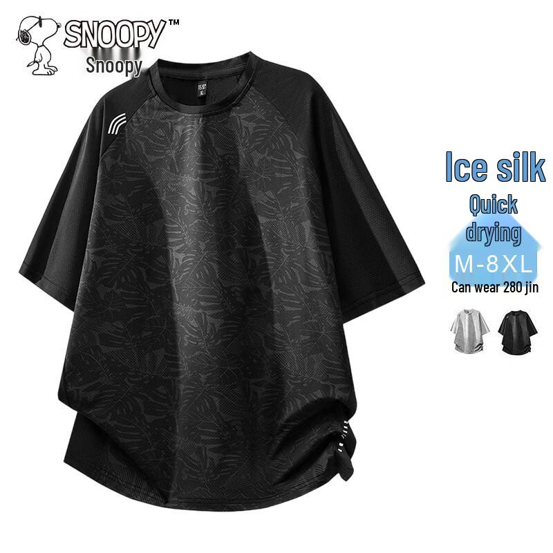 Snoopy Men s Ice Silk Short Sleeve T-Shirt 7XL