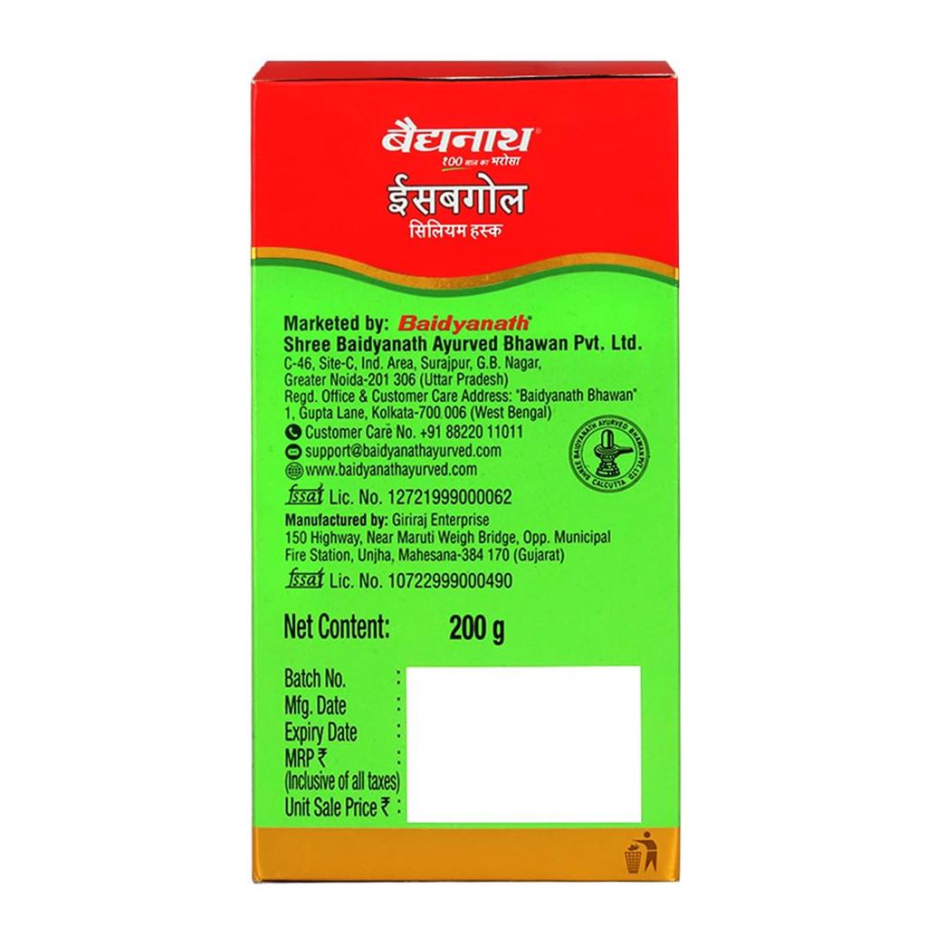 Baidyanath Isabgol Psyllium Husk Powder 200 gm Pack Of 1 | Gluten Free Dietary Fibre | Healthy Digestive Support