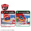 TAKARA TOMY Tomica Lively 4 Action Tomica Wartungsbasisbox, Mini-Autospielzeug, ab 3 Jahren