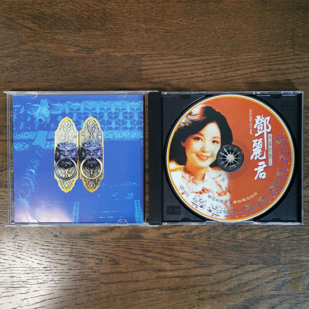 [USED] Deng Lijun Teresa Teng / Shuqu Love 4 CD