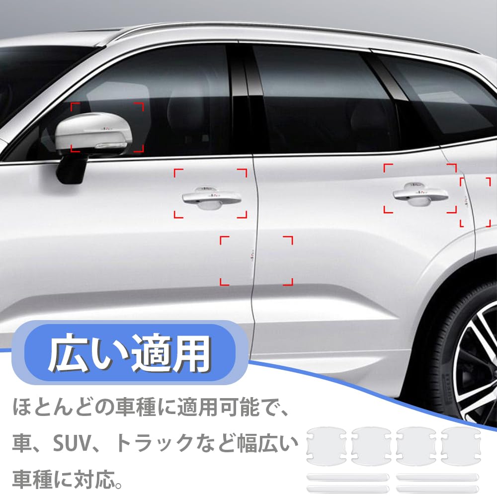 LKCCTK Türgriffschutz, Auto Transparente Dichtung, Dick, Nägel, Kratzschutz, Exklusiver Kratzschutz, Anti-Rutsch,