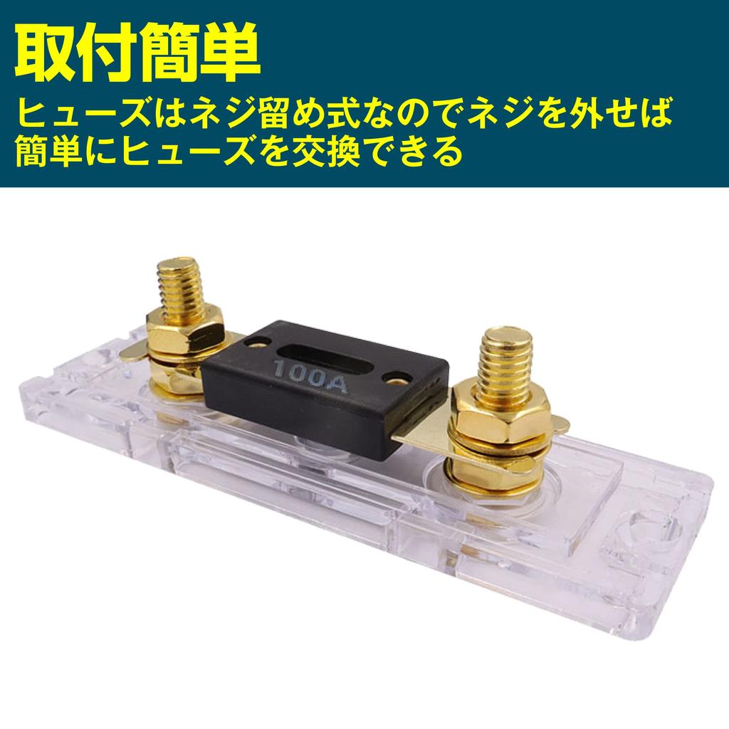 DAIVARNING ANL Fuse with Fuse Holder, Car Audio, Approx. 100A, Set of 4