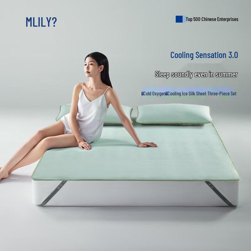 Охлаждающий коврик MLILY из ледяного шелка, набор из 3 предметов 3-Piece Set 150x200cm (A-Class Infant Grade)