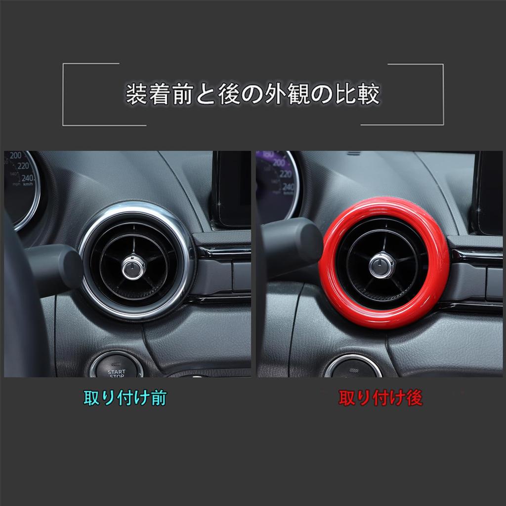 Hcilloend Sett med deksler for klimaanleggventiler for ny Mazda Roadster RF ND-serien Laget av enkle dekorative interiørtilpassede tilbehør 3 deler