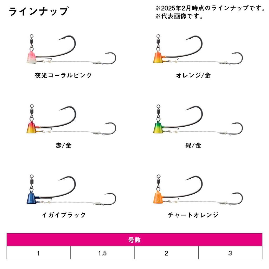 Daiwa Tai Tenya Kouga Tai Tenya SS Fukase SP No. 3, Luminous Coral Pink