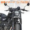 Front Fork Emblem for Rebel 250/500/CL250/500 Easy To Install Emblem Bracket Set with Grommets (black)