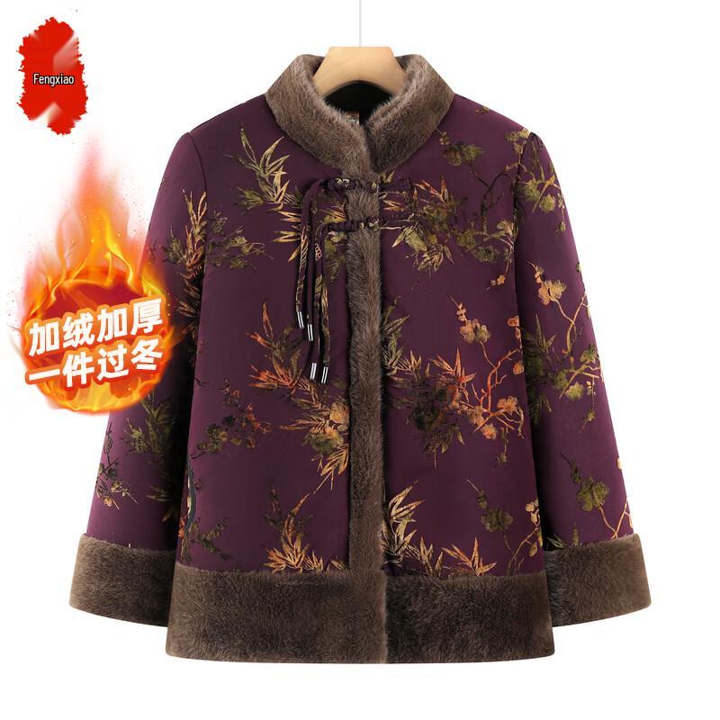 

Ethnic Print Stand Collar Button-Up Cardigan 4XL