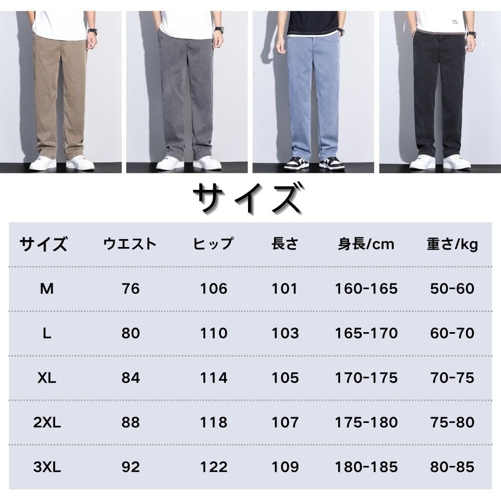 Summer Casual Cool Wide Leg Tapered Loose Quick Moisture Plus Size Men's Pants, Pants, Fit, Drying, Comfortable, Lightweight, Breathable, Wicking,