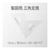 Staedtler Triangular Ruler Drafting Set Mars 15cm 964 15