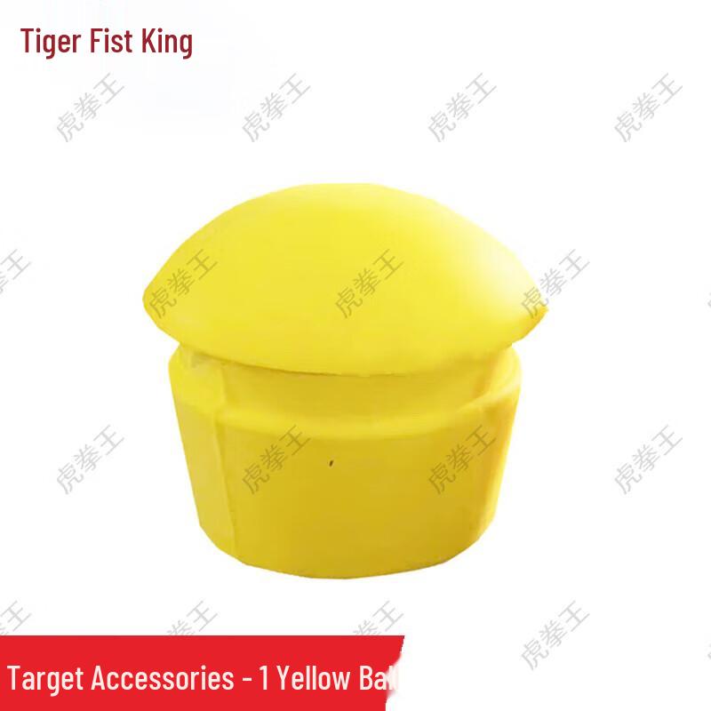 Tiger Boxing King Training Dummy Accessories