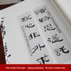Shanpin Hall Zhongnanhai Calligraphy Classics - 3-Volume Xuan Paper Set