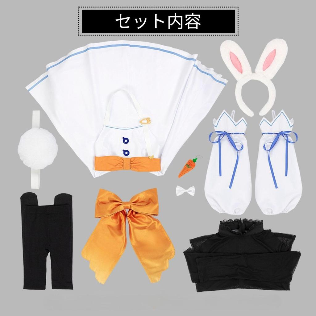 Hololive Gebraucht Pekora Mami Cosplay Vtuber Pekora Mami [Milky Time] (M)