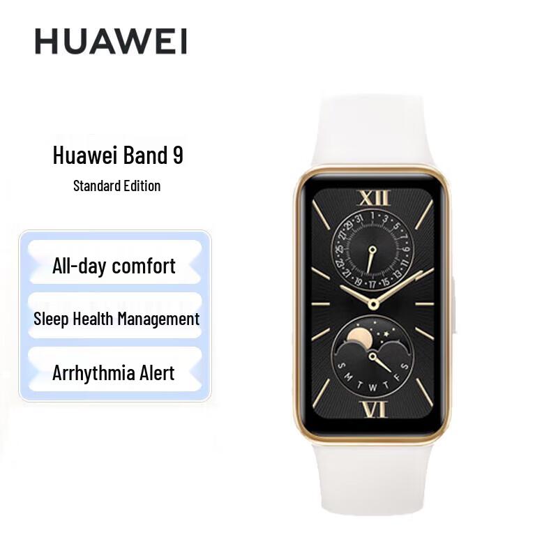 Huawei Band 9 Standard Edition (CN version)