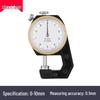 High Precision Digital Thickness Gauge for Steel and Pearl Measuring