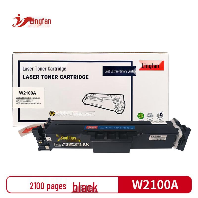 Leadfree Compatible HP W2100A Black Toner Cartridge