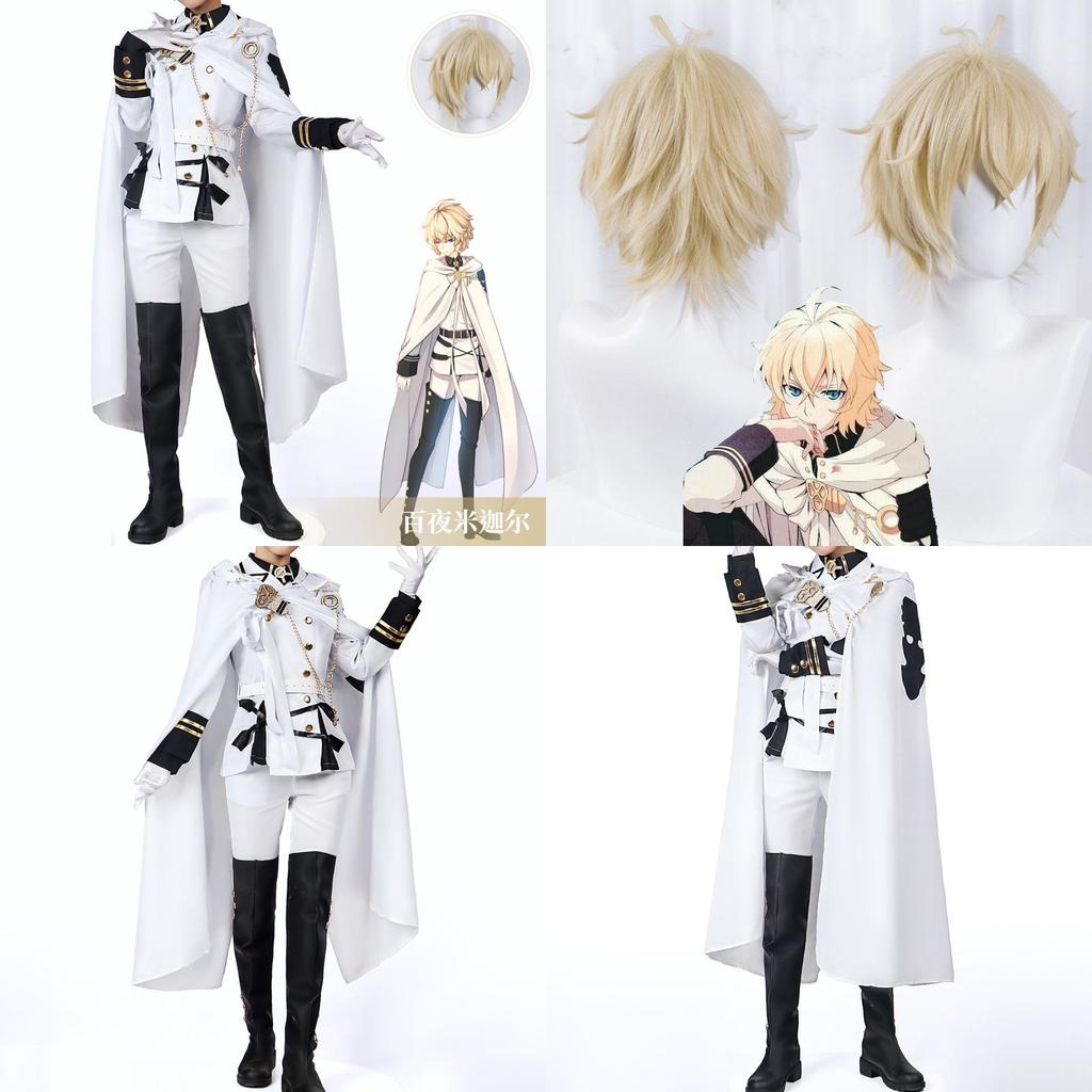 Seraph Of The End Mikaela Hyakuya Cosplay Costume Anime Periphera Sizes Multiple