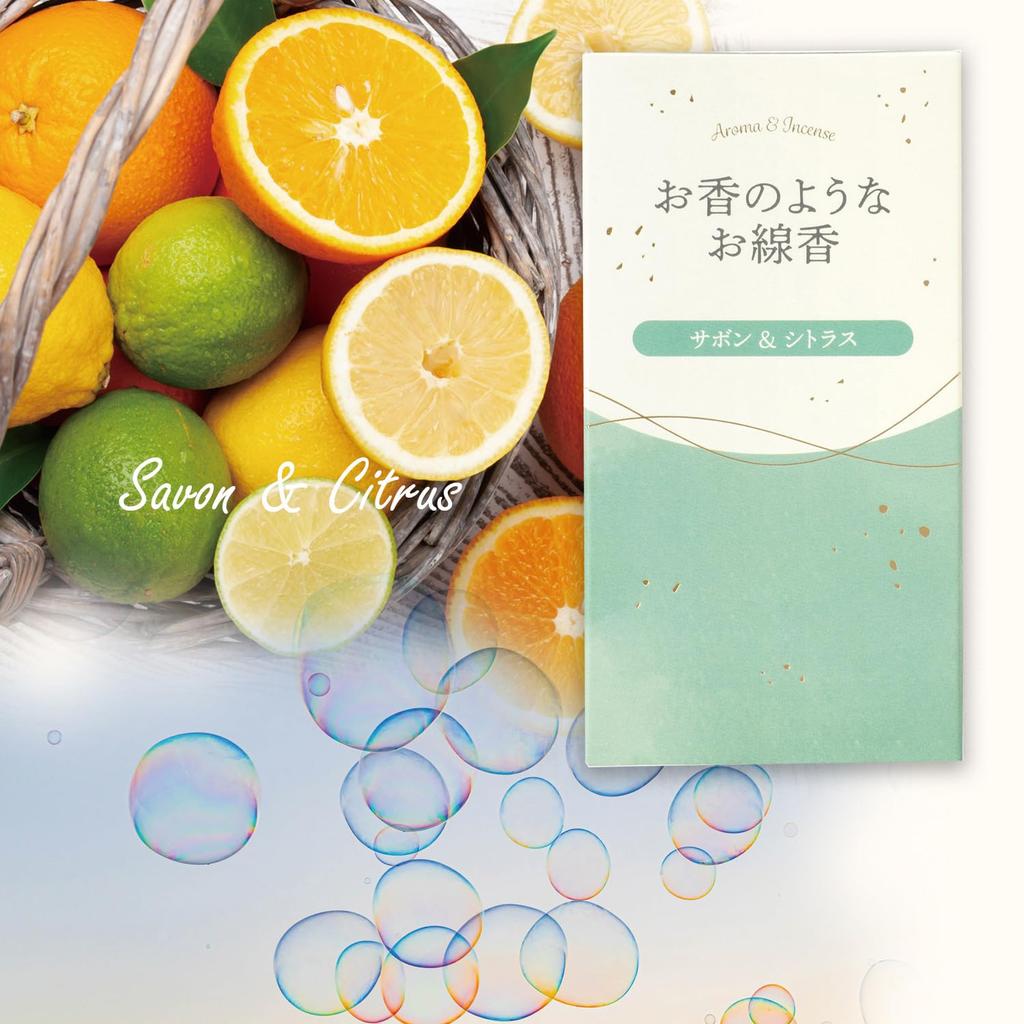 Kameyama Incense Stick Assortment Set Soap Eucalyptus 50g Each Incense-like (Musk & Rosewood, & Citrus, & Lavender) Approx.