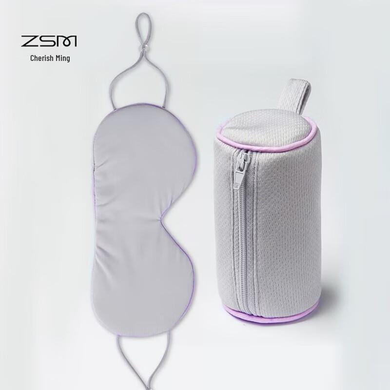 Zhenshiming Warm & Cool Dual-Feel Sleep Eye Mask