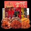 Zhang Fei Spicy Beef Shreds Gift Box