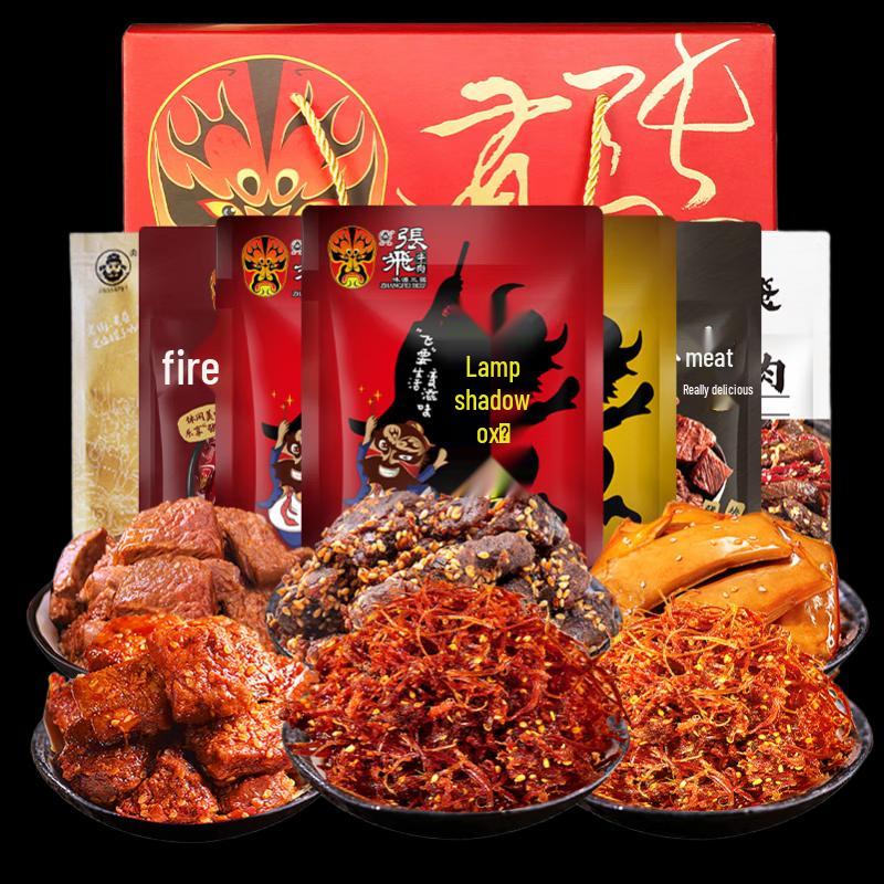 Zhang Fei Spicy Beef Shreds Gift Box