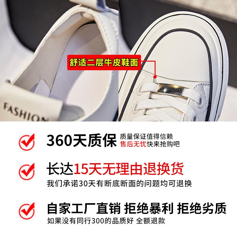 Leather little white shoes women's 2025 spring new shoes women's casual flats platform versatile women's shoes fashion board shoes