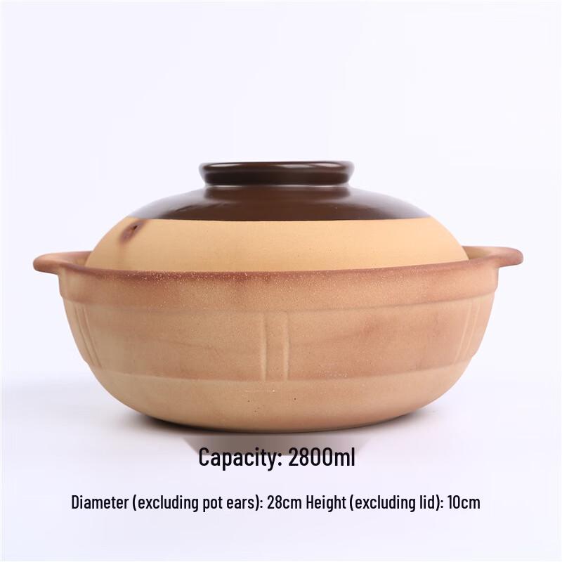 Zhishi Unglazed High-Temperature Earthenware Pot