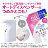 KireiKirei Savon moussant médicamenteux pour les mains Parfum agrumes fruités Recharge Grande capacité 1760 ml [Quasi-médicament]