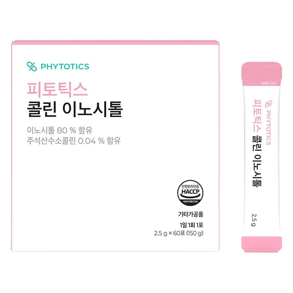 Phytotics Choline Inositol 150g 1 Box