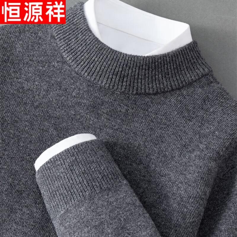 Hengyuanxiang Men's 100% Wool Mock Neck Pullover Sweater
