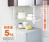 HEIAN SHINDO Hanging rack for wall kitchen 1 stainless installation width load capacity Heian Shindo Kogyo cupboards, rack, shelf, steel, 59-90cm,