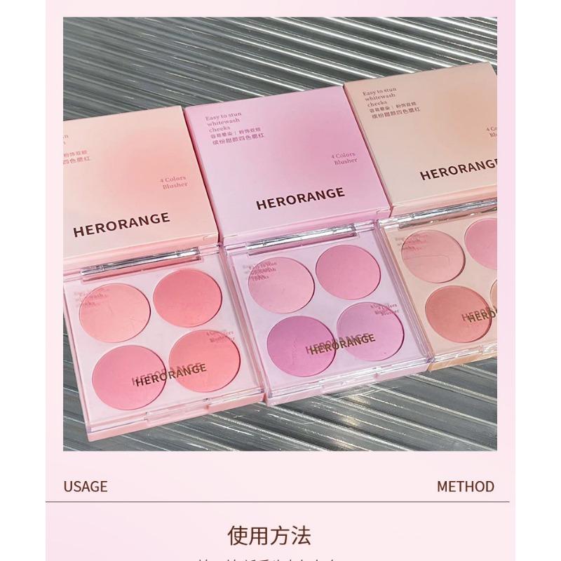 Four Color Matte Blush Palette Natural Brightening Contour Face Makeup For Women