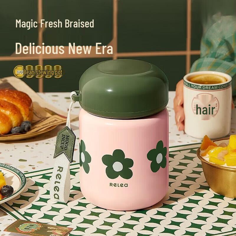 RELEA Candy Bean Food Jar