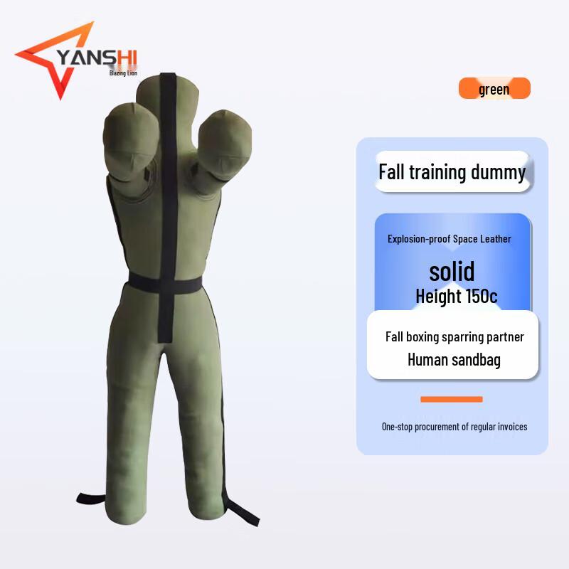 Yan Shi Wrestling Boxing Training Dummy