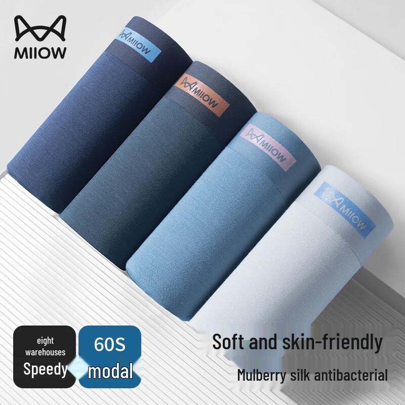 

Мужские бесшовные боксеры-брифы MiiOW из модала 60S, 4 шт. XL