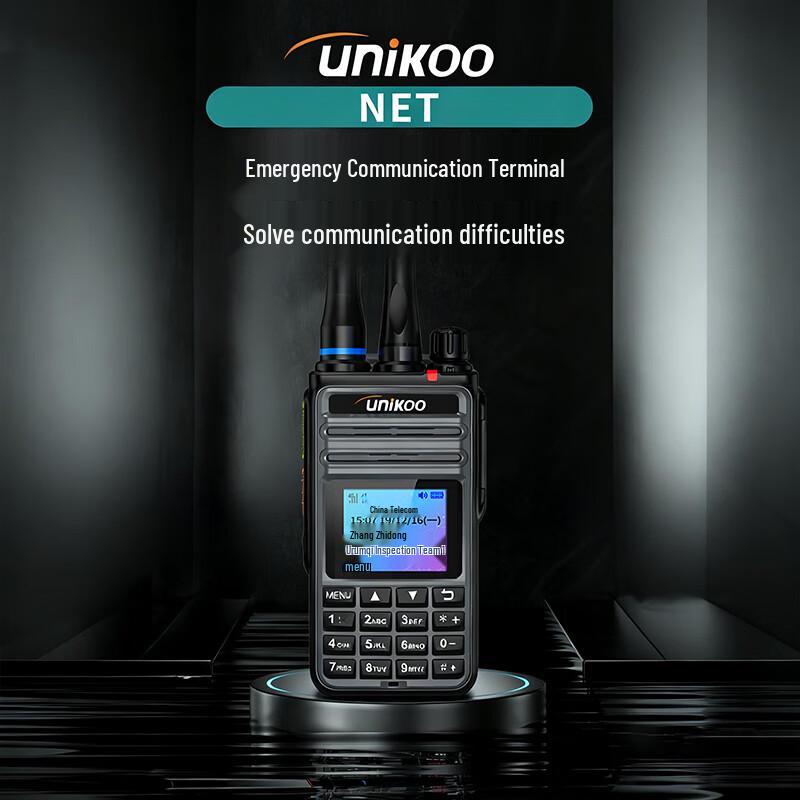 

UNIKOO NET Long-Range Dual-Mode Public Network Walkie-Talkie (CN version)