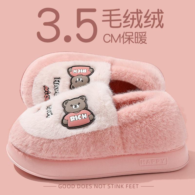 Winter cotton slippers men's and women's indoor warm shoes non-slip plush cute lightweight home cotton slippers