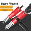 Automatic Electric Pop Rivet Gun Converter Head for Household Use