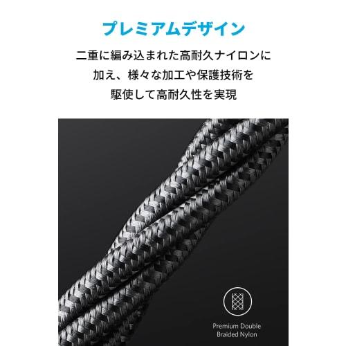Anker 333 Heavy Duty Nylon USB-C & USB-C 2.0 100W Cable USB PD Compatible with MacBook Pro/Air iPad Pro iPad Air 4 Galaxy S21 Pixel LG (1.8m Black)