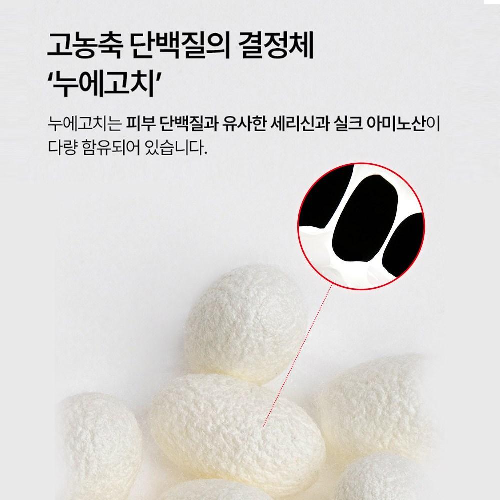Meditherapy Wrinkle Fit Tangle Eye Cream 1 opakowanie Krem przeciwzmarszczkowy Wibrujący krem pod oczy
