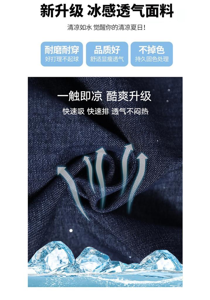 Girls' Pants, Summer Thin Design, Girls' Korean Version Straight Leg Pants, Girls' Casual Pants, Junior High School Students' Tencel Jeans