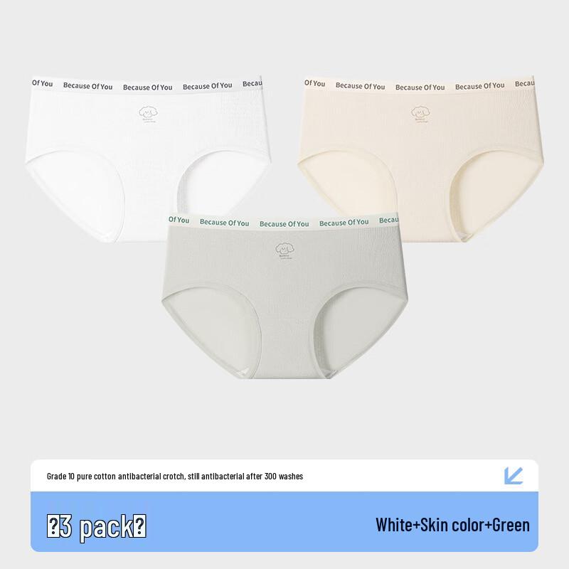 

Yalu Women s Anti-bacterial Cotton Underwear 3-Pack