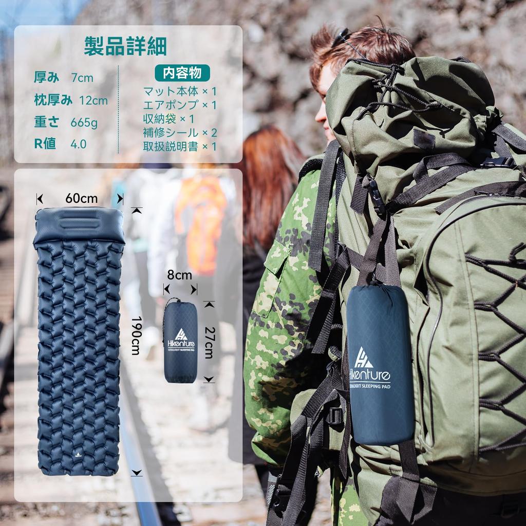 HIKENTURE Air Mattress pump bag Camping 7cm car camping mat with infinitely air R value camping backflow prevention for mountain disaster easy to