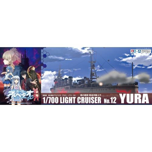 

Aoshima Bunka Kyozai s Arpeggio of Blue Steel -Ars Nova- No.12 Fleet of Fog Light Cruiser Yura 1/700 Scale Plastic Model