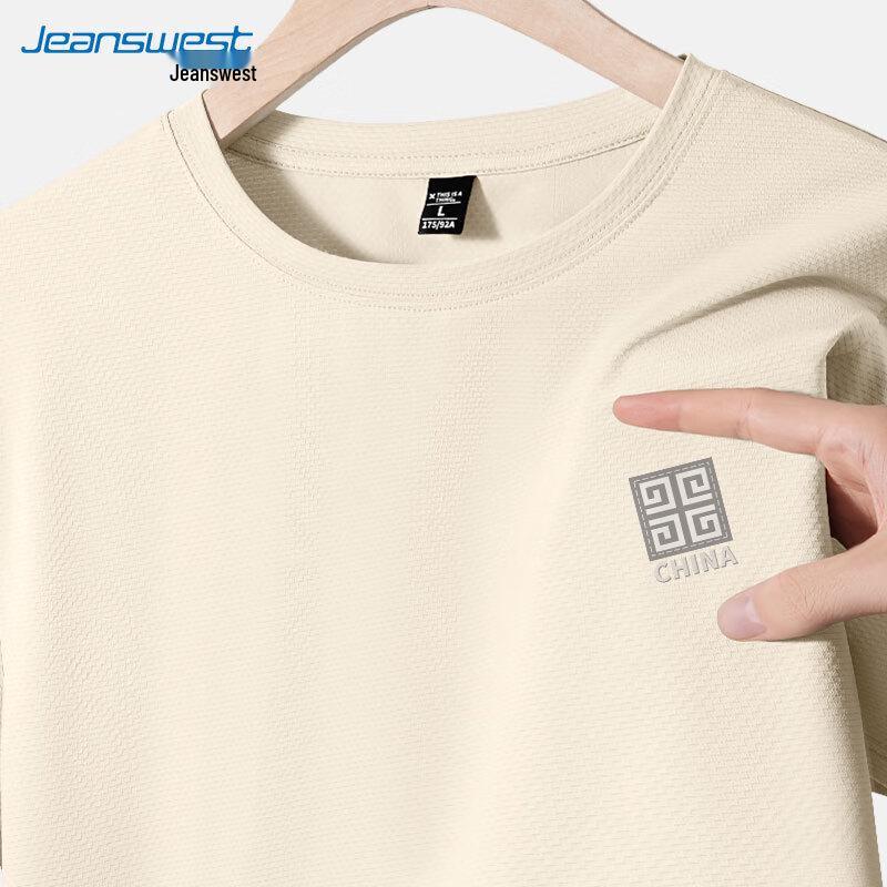 Jeanswest Men's 2025 Summer Ice Silk UPF50 Sun Protection T-Shirt