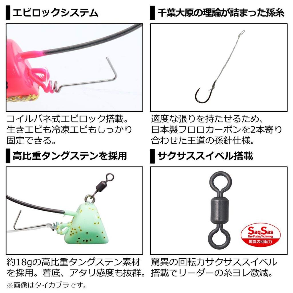 Kouga Taitenya TG SS Shrimp Rock 6 + No.