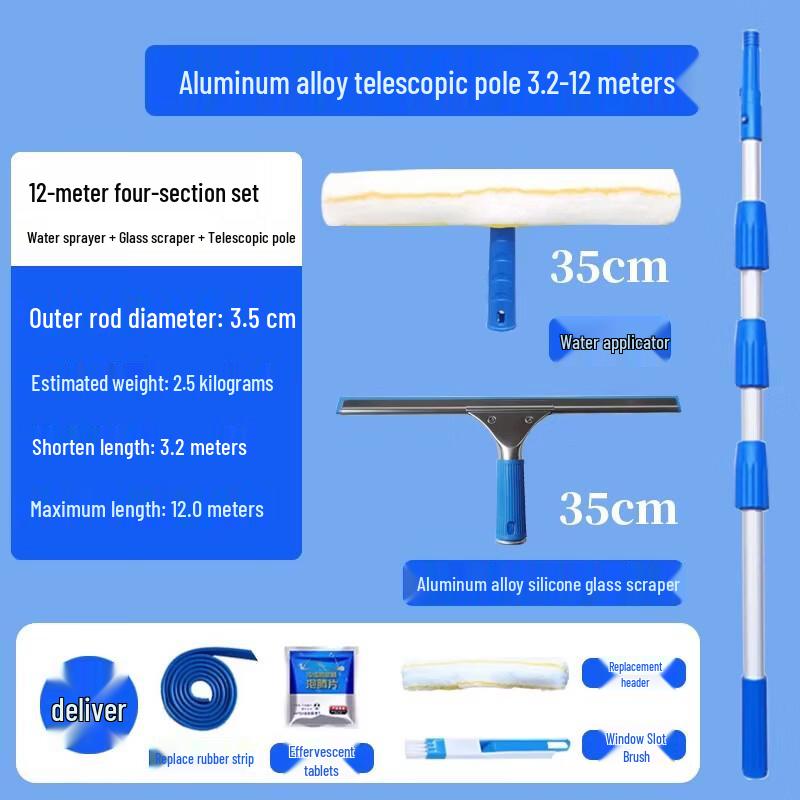 Miao Jiayi 12m Telescopic Window Cleaning Kit
