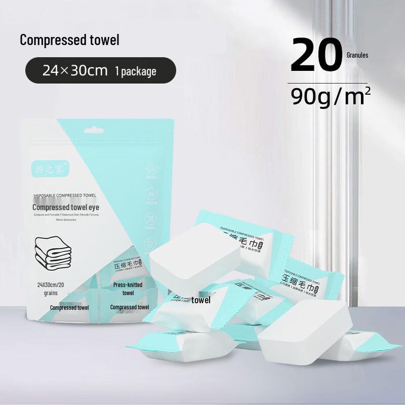 Individually Wrapped Compressed Disposable Towels